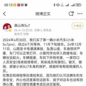 真诚才是必杀技，好车主的信赖比请一堆明星站台重要得多