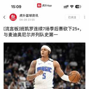 这真是小詹姆斯了