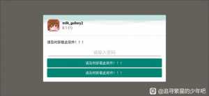 问下大佬们，有一部分游戏出现这个情况怎么解决