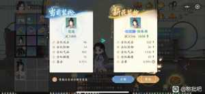 许愿一个和我玩小程序游戏的人