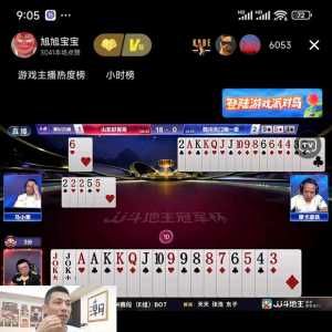 大明星拉了，不到1w+了