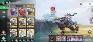 武侠大明星小白