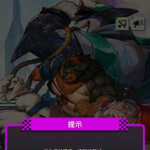 求助游戏加载问题。