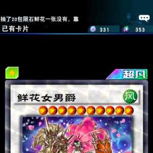 什么时候出新的紧急限制表啊？