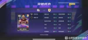 亲测概率，提示新人