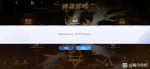 一个PPT回合制图片对战游戏的服务器怎么会这么烂