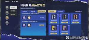 兄弟们这个兑换那个最合适，是不是合同费包？开包已经脸黑怕了