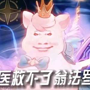 为什么策划总给人营造一种