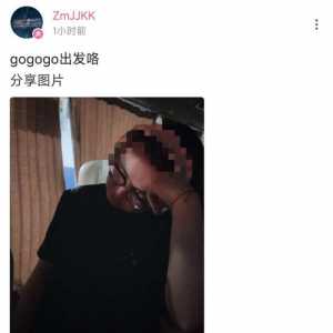 大明星康康疑似被人开瓢了