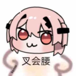 斑老爷能天碍震星连用吗？