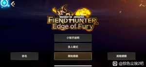 小游戏iOS的一直连接不稳定，用啥加速器？