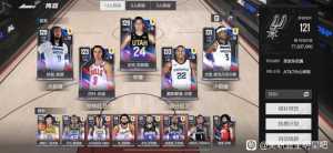 更新阵容 萨格斯换谁呀。 现在缺个纯中锋 兄弟们建议一下 经理