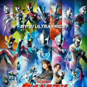 讨论一下设定，赛罗究竟是不是新生代