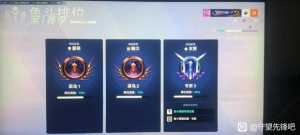 角斗领域真有人单排上全明星么？