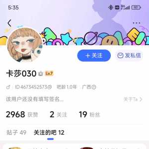 留档一下男明星的成分