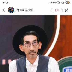 香港明星车保罗应该是脸最窄的黄种人吧。