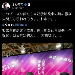 真把自己当大明星了?