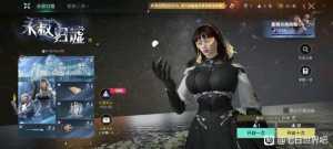 这游戏我看了下页面就揣兜里了，出来了直接换了个动作，能退嘛