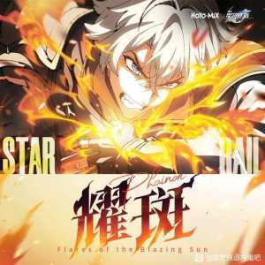 不明白这个吧为什么对白厄这么大恶意