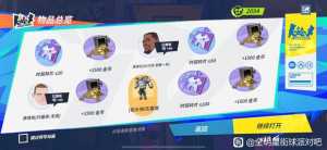 出快闪满突大本詹姆斯