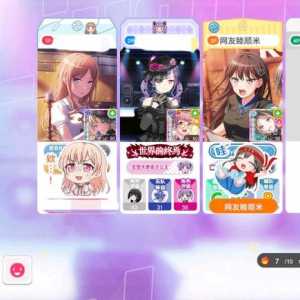 大明星吧主 这是你吗