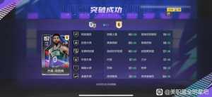 塔图姆12张满突….不是托，难以置信