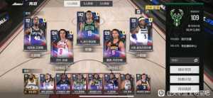 求大佬指点 我这个阵容补四号位好还是五号位