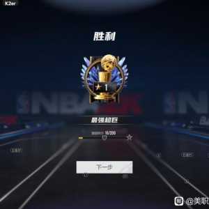 单排拿空间c停滞不前的时候 偶然间看到了端游曾经的宝藏球员