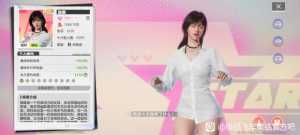 65级的明星他来了