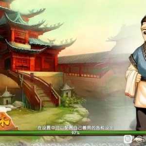 《武林外传：十年之约》手游招募令??