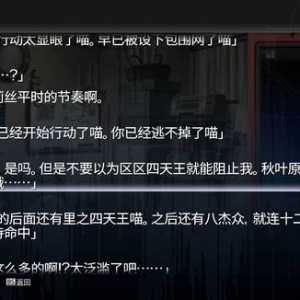 这里菲利丝是不是知道些什么