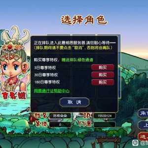 哟~畅玩服此最相思