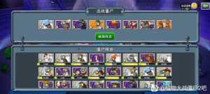 【日常】全明星艰难赢下完全体豆藤