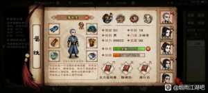 新手刚玩这个游戏没多久第一个元宝随是买步惊云还是商皓乾？