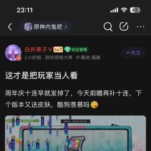 绝区零是个好游戏