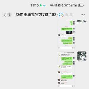 垃圾游戏请的垃圾客服