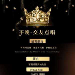 KS女厅招女明星