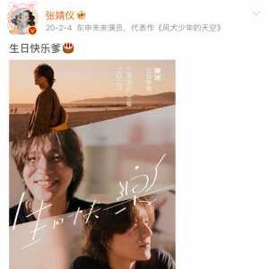 这种影视明星线上叫爹，线下叫什么我不敢想