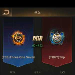 先遣：记录我们自己的全明星之路