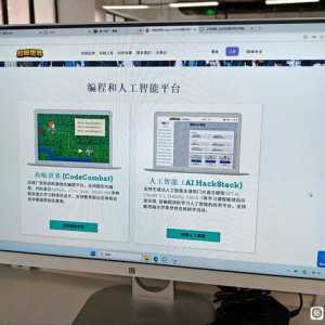 原来室友不是在玩游戏
而是在学python