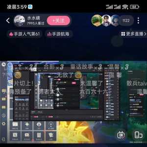 水总b站直播连麦拷打米xz 全明星大集结