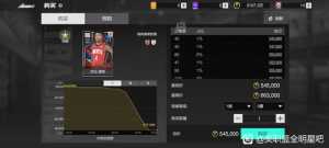 风雪等到什么价格可以抄底