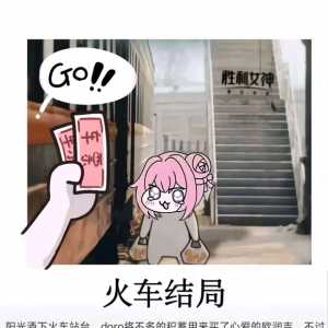 买了个佣兵感觉不好玩，斑怎么样啊