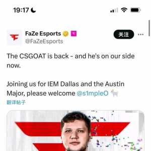 哦斯汀major被淘汰后，FaZe队内发生选手斗殴事件！
