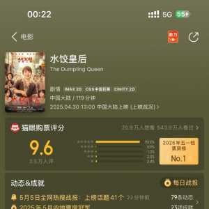 刘德华五一正面杠马丽被吊打，这货真的符合红了所谓40年吗？