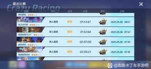 海盗船+雪人雪糕+明星小屋，普通防御几乎全覆盖