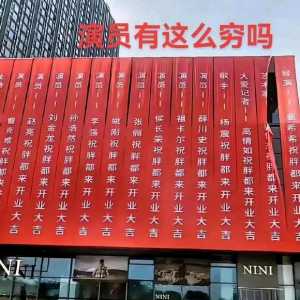 明星到底有多缺钱