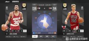 这两个历史哪个性价比高