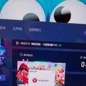 开加速器就登不上游戏是为啥？