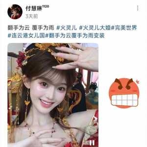 这赞涨的合理吗？